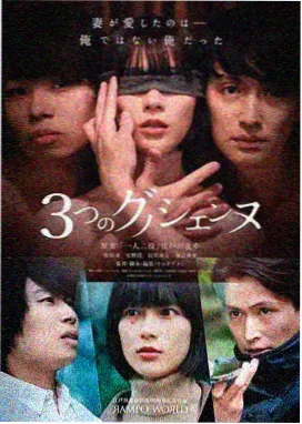 雾港十二时幕后工作照:雨夜码头布光