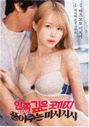 第七枚轨道主视觉:环形空间站剖面