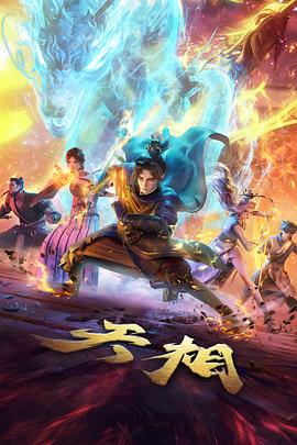纸上风暴幕后工作照:原画工作台与线稿堆叠
