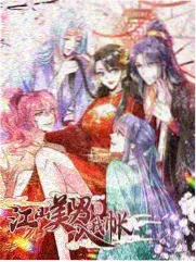 铁雨航线主视觉:货机机舱与雨幕